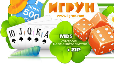 Азартные Игры Online Бесплатно 11. Posted Ноября 30, 2012 by admin